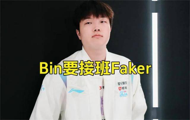 LPL数据刺客遭群嘲，LPL第一名诞生，LOL官方会定制冠军么？