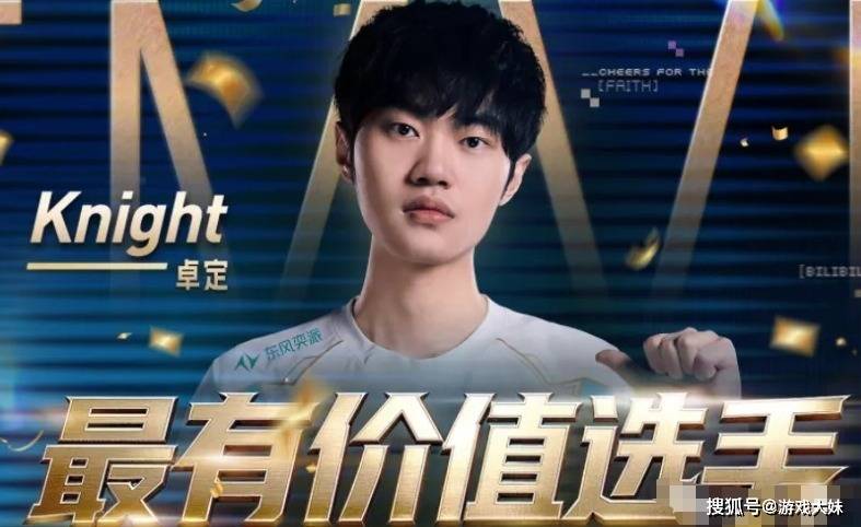 解说米勒说出LPL困境，中单选手出现严重断档，新生代实力都很菜