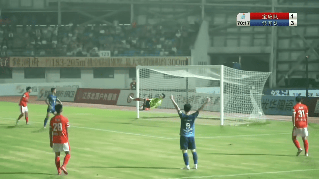 1 : 3,拿下“天王山之战”!经开区队登顶!