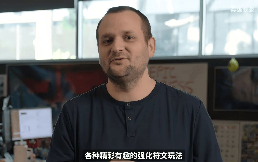 LOL设计师终于开窍了!大乱斗新增海克斯符文,一局能强化4次?