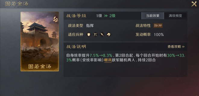 BLG锁定S15,这款游戏藏着战队崛起密码?