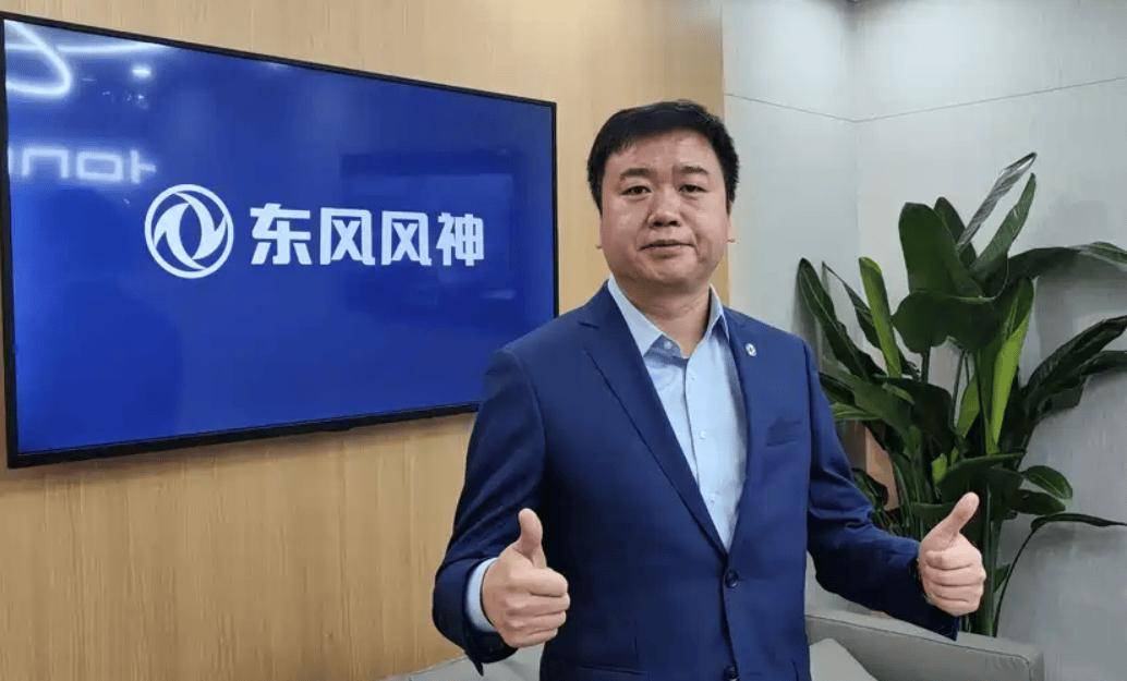 三名老将回归!神龙汽车重大调整