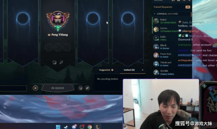 大师兄LOL账号被永封,拳头今年强调的新规则,他带头违反