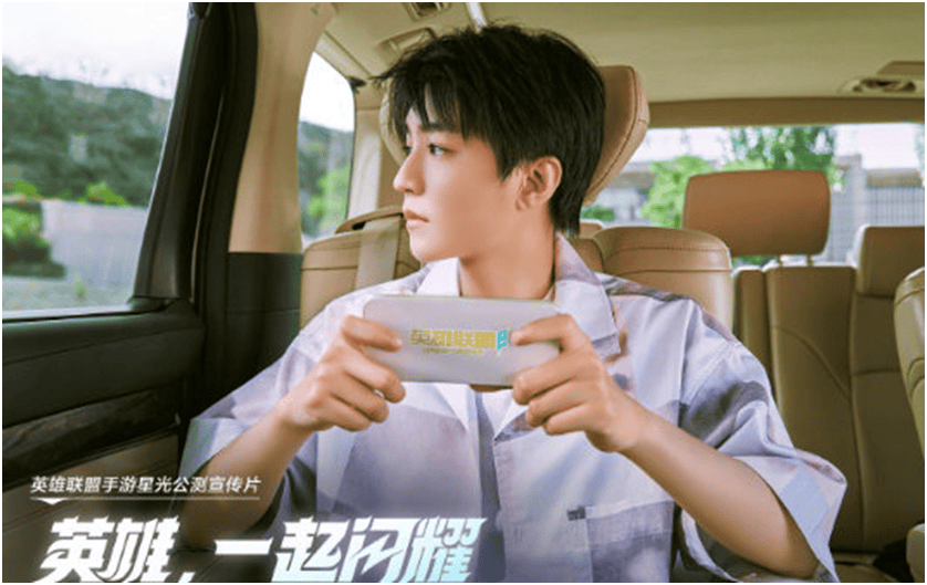 赵露思变身水晶玫瑰公主，现身LOL手游老友聚会