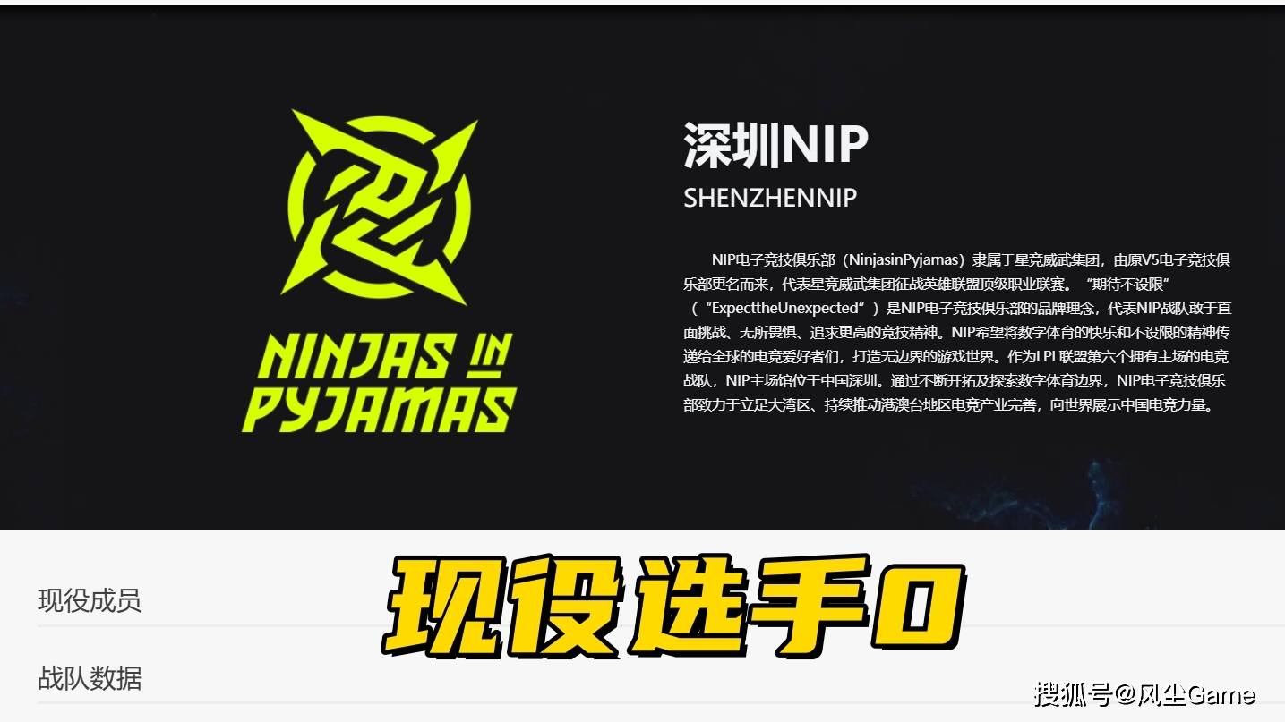 LPL黑马战队解散重组！冠军中单退役，AD成转会期抢手货