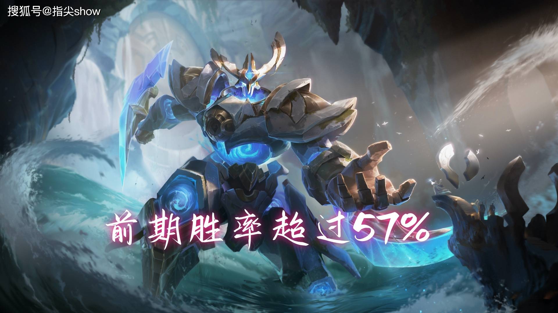 禁用率超50%，前期胜率第二，墨子成了射手最害怕的辅助英雄