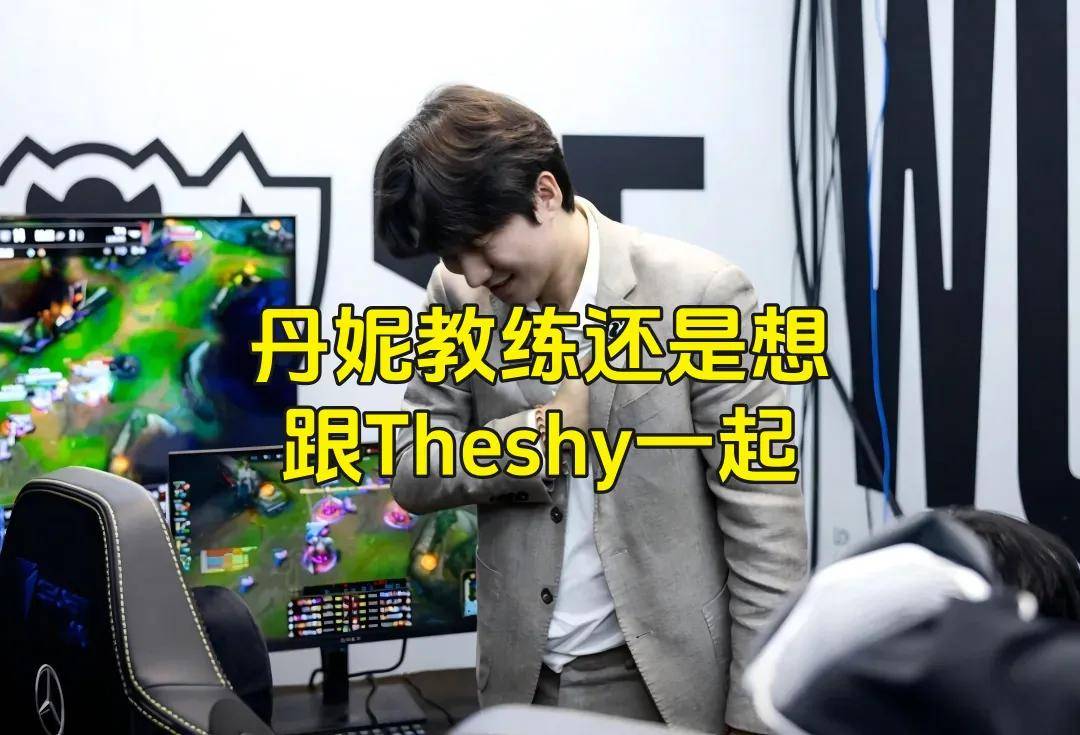 LPL第一战队遭背刺，IG最新阵容引粉丝破防！LPL情商最高选手诞生