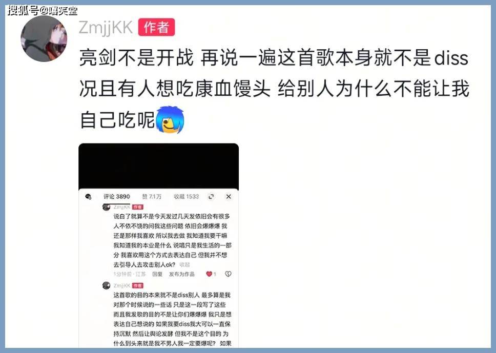 大量Rapper发声！职业选手开火！