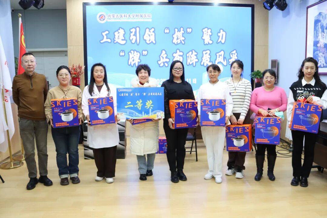 医院新闻 | 医院工会举办职工棋牌比赛