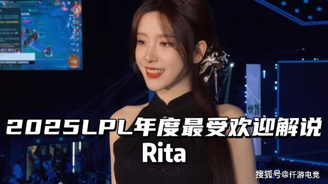 JackeyLove也因伤病暂时休息！Rita被质疑不配拿最佳解说