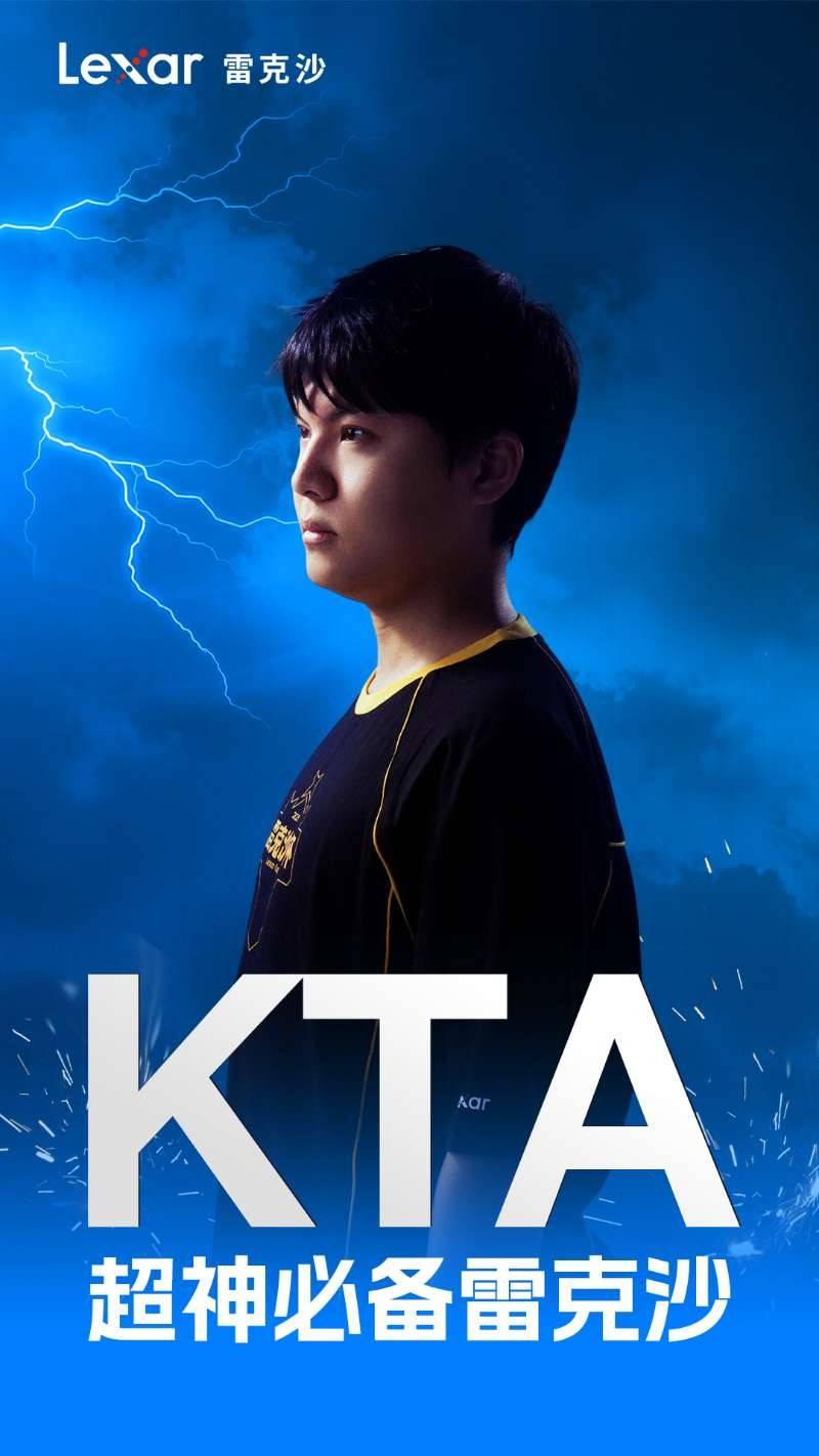 冲向梦想之巅：雷克沙杯总决赛战队阵容巡礼