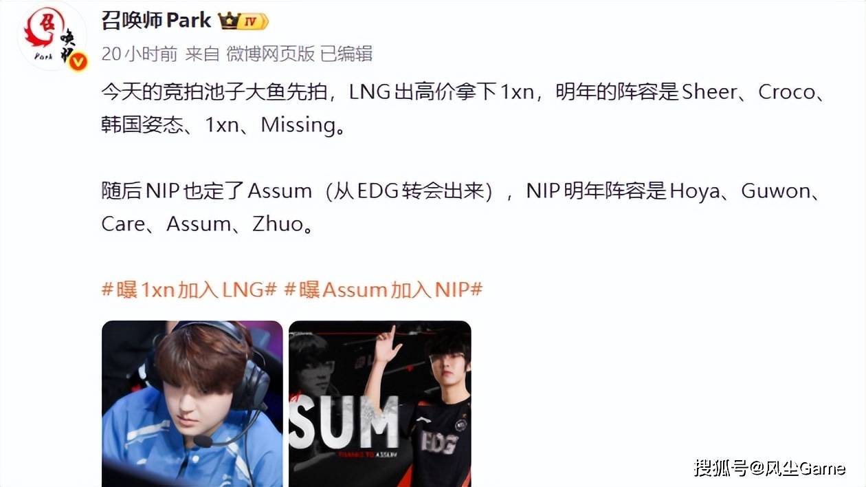 LPL冠军战队被迫摆烂！上单休赛、教练出走，AD位置无人可用