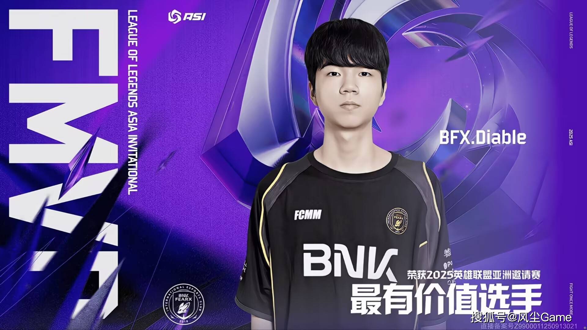 LPL冠军战队被迫摆烂！上单休赛、教练出走，AD位置无人可用