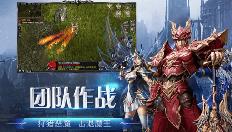 《奇迹MU：荣耀出征》版本大更新！荣耀全面焕新！！