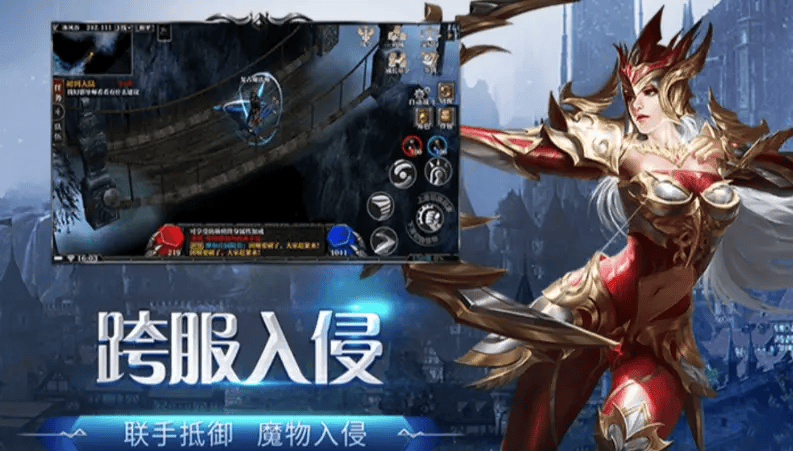 《奇迹MU：荣耀出征》版本大更新！荣耀全面焕新！！