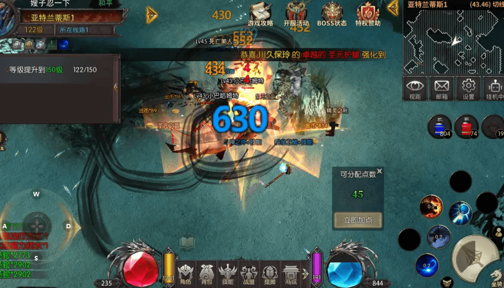 《奇迹MU：荣耀出征》版本大更新！荣耀全面焕新！！