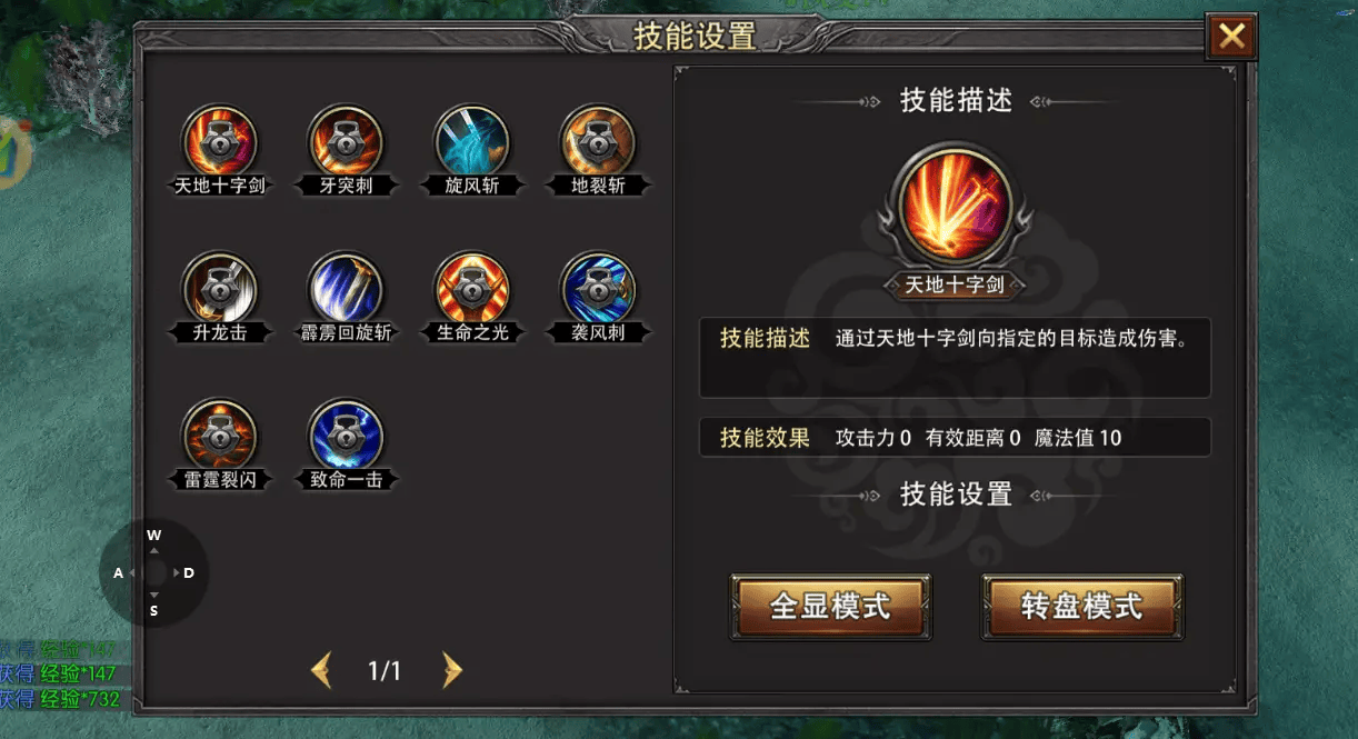 《奇迹MU：荣耀出征》版本大更新！荣耀全面焕新！！