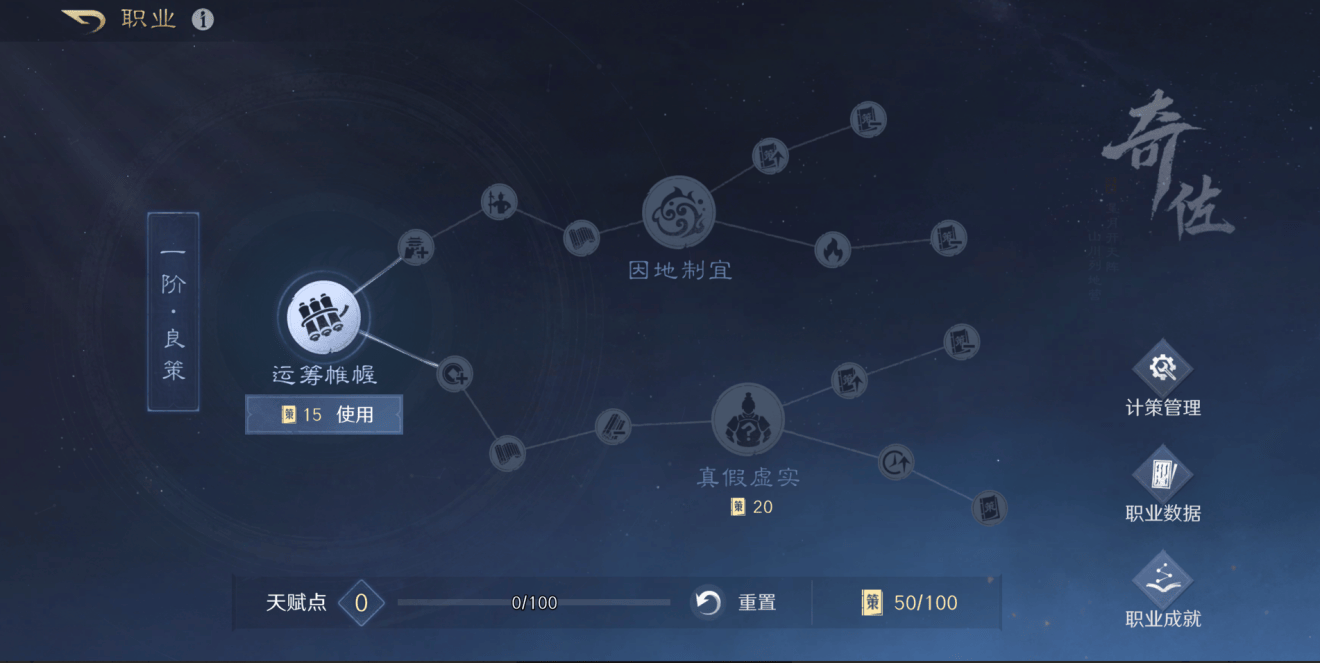 谁说LOL只拼操作 这游戏“策略交响”更动人