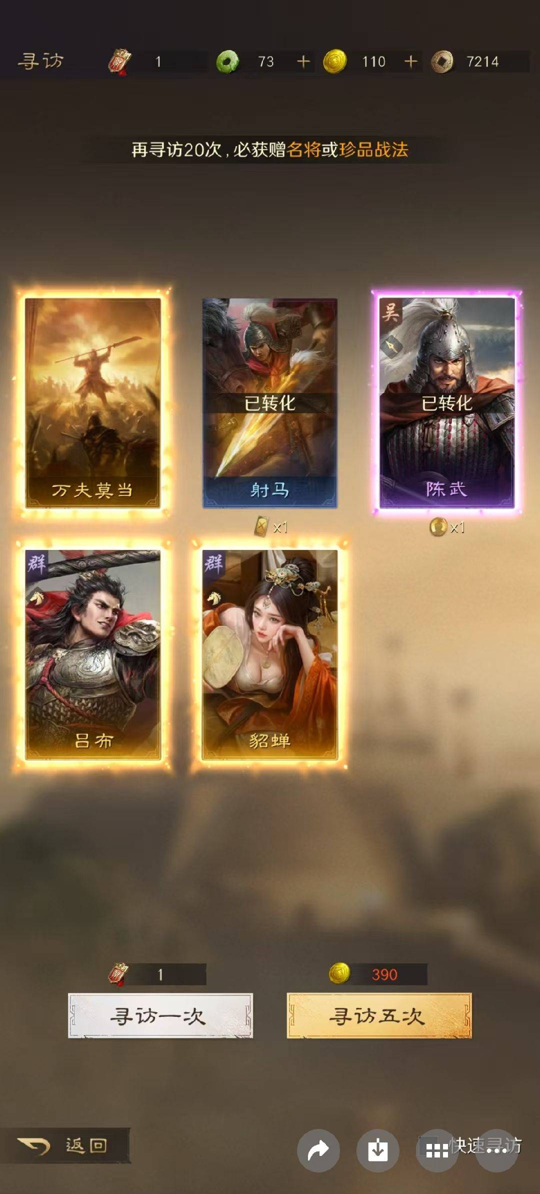 谁说LOL只拼操作 这游戏“策略交响”更动人