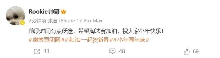 LPL8强名单出炉，最新比赛安排公布，LPL旧将再度登顶韩服